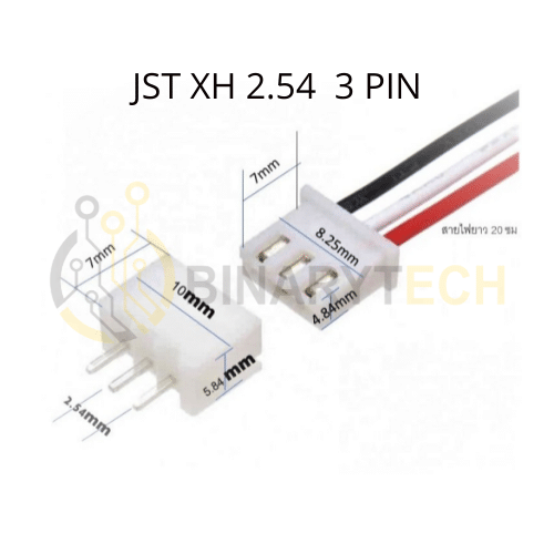 كابل موصل JST XH2.54 26AWG 15cm ذكر/أنثى - 3 دبابيس